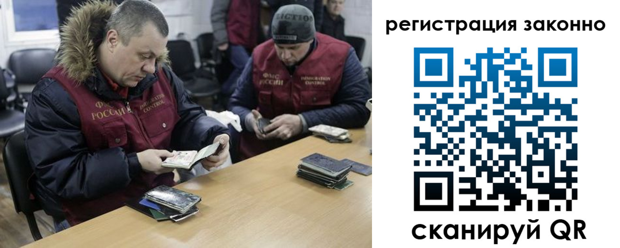 купить прописку в Родниках