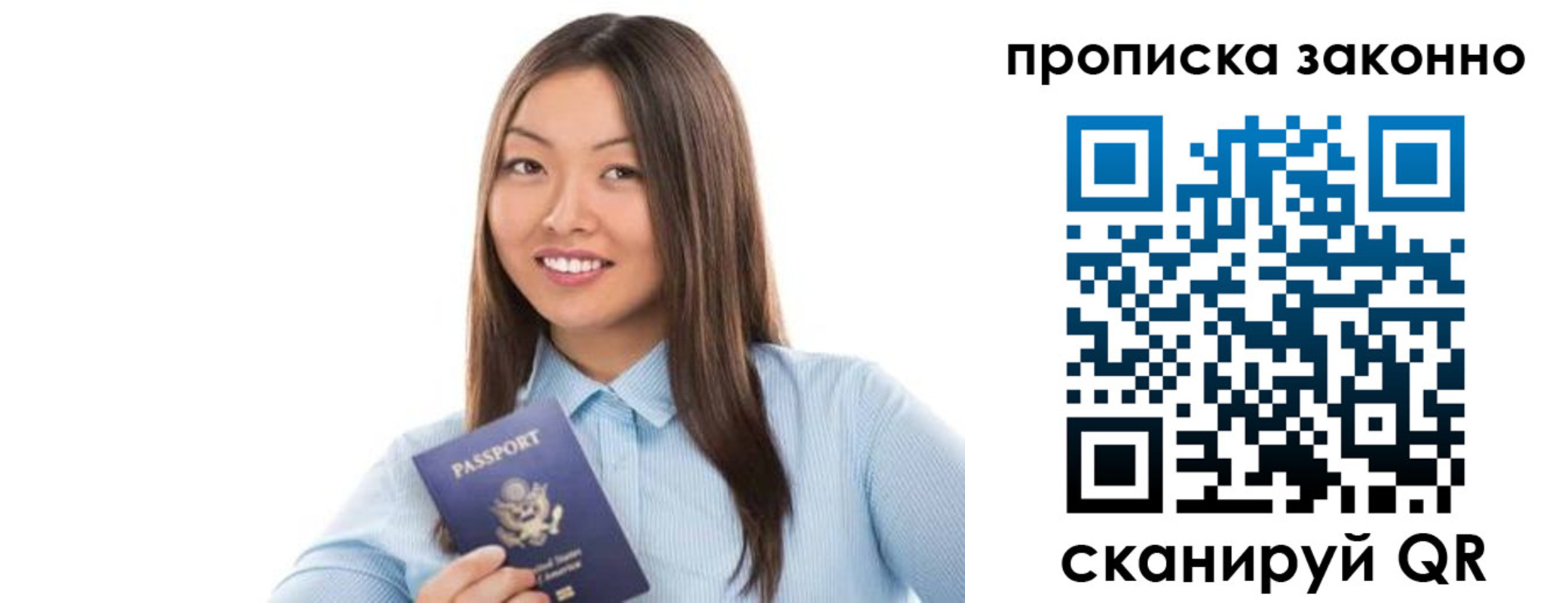 форма 3 в Родниках