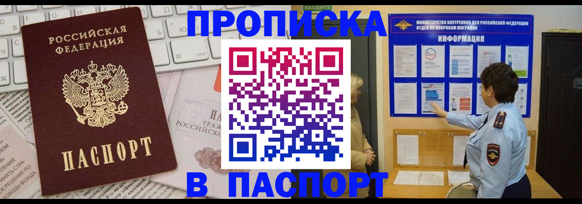 регистрация для школы в Родниках